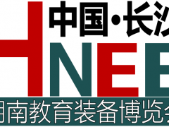 2024湖南省教育装备博览会盛大开幕，