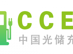 2025第二届中国河南（郑州）国际充电桩展及换电站产业博览会