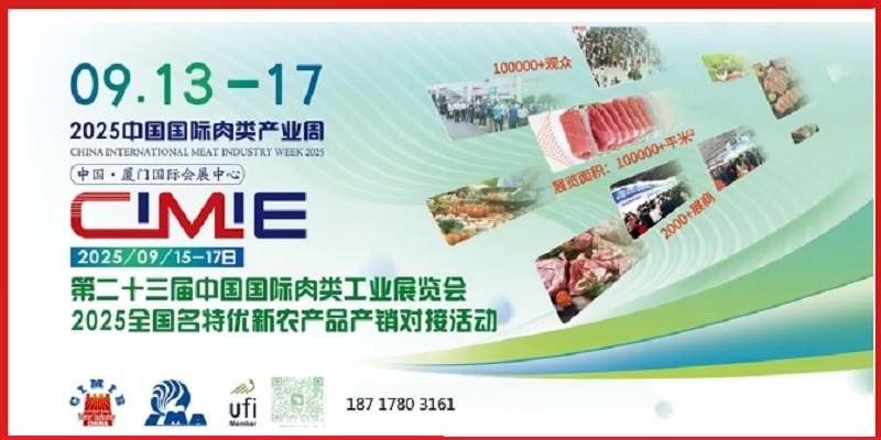 CIMIE-2025！