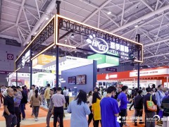 2025深圳国际咖啡与饮品展览会