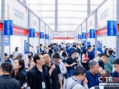 2026第三届深圳AI算力产业大会暨展览会|参展报名