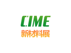 2026深圳国际材料科研检测与测试仪